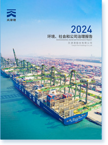 ۹ɷ޹˾2024ESG(bo)