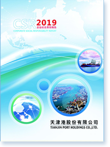 ۹ɷ޹˾2019I(y)(hu)؟(z)Έ(bo)