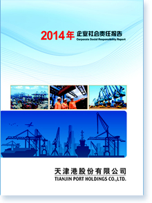 ۹ɷ޹˾2014I(y)(hu)؟(z)Έ(bo)