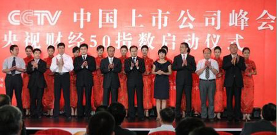 2011깫˾@ˡҕؔ(ci)(jng)50•ʮ؟(z)ι˾