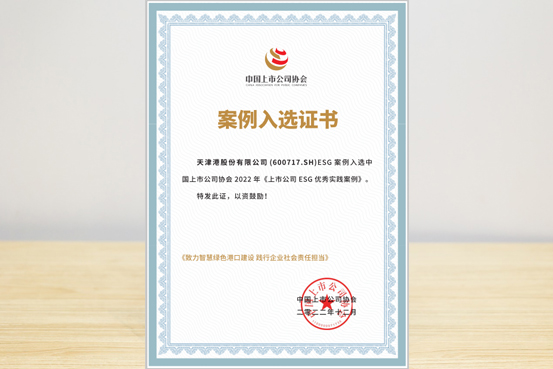 202212˾xЇй˾f(xi)2022꡶й˾ESG(yu)㌍(sh)`